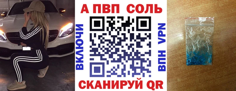 omg зеркало Полярные Зори А ПВП Соль как найти