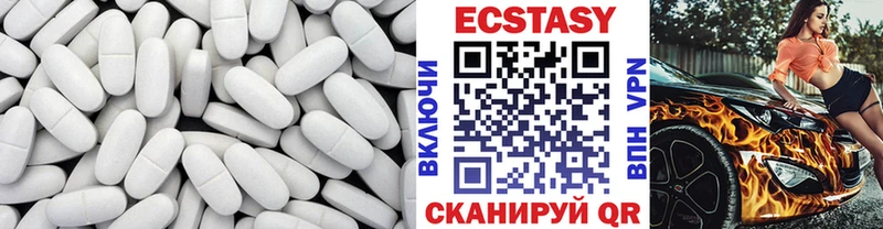 ЭКСТАЗИ круглые Полярные Зори
