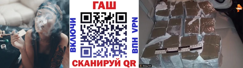ГАШИШ VHQ  наркотики  Полярные Зори 