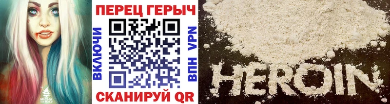 Героин белый  наркошоп  Полярные Зори 