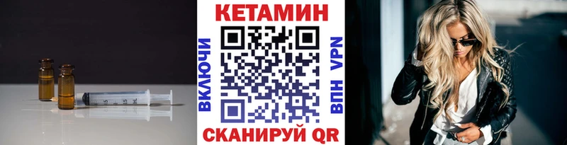 цена наркотик  blacksprut ссылка  КЕТАМИН ketamine  Полярные Зори 