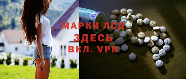 MDMA Алексеевка