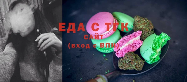 гашишное масло Пересвет