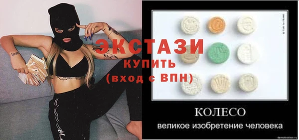 бошки Алексин