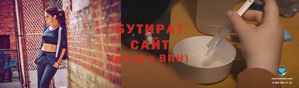 бошки Алексин