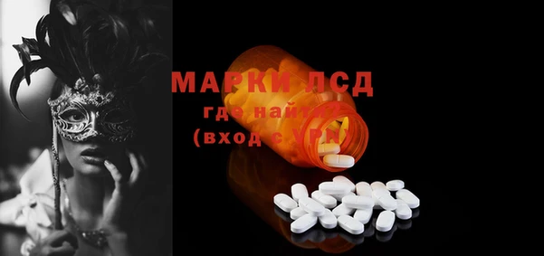 MDMA Алексеевка