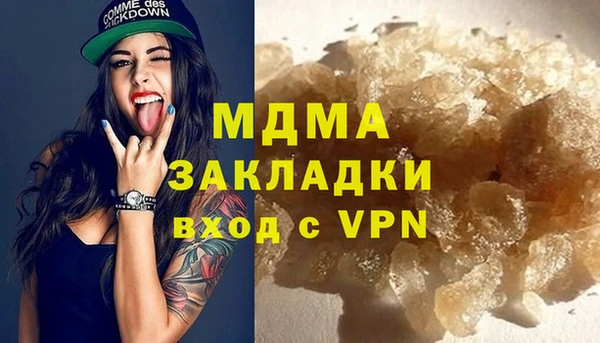 MDMA Алексеевка