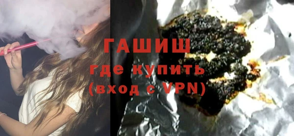 метамфетамин Осташков