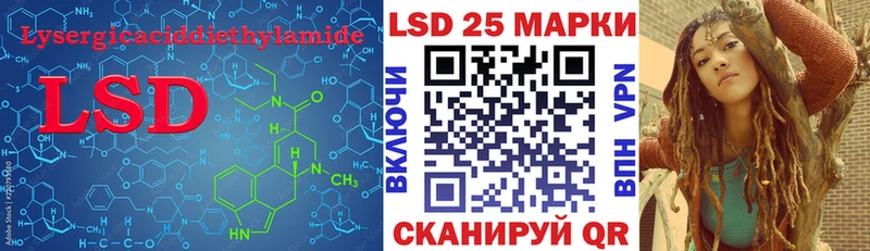 Лсд 25 экстази кислота  Полярные Зори 