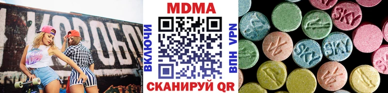 MDMA кристаллы  Полярные Зори 