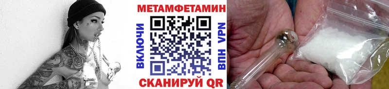 маркетплейс Telegram  Полярные Зори  МЕТАМФЕТАМИН винт 