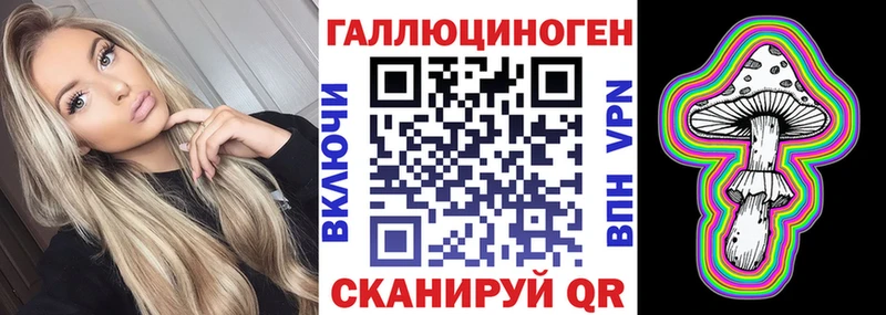 МЕГА tor  Полярные Зори  Галлюциногенные грибы прущие грибы 